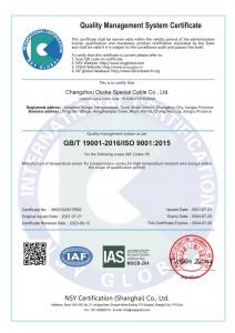 质量体系认证证书英文