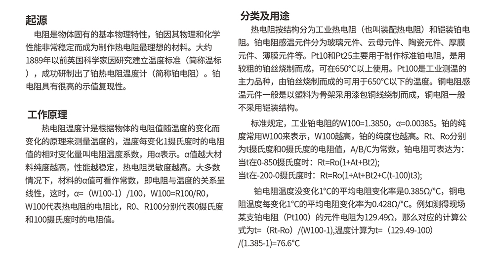 图层 2